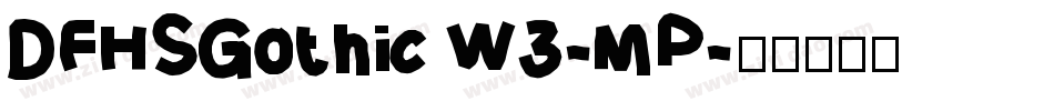 DFHSGothic W3-MP字体转换